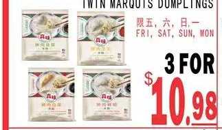 TWIN MARQUIS DUMPLINGS 真味餃子系列