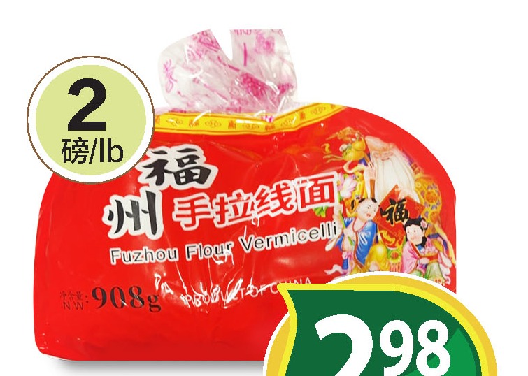 手拉线面