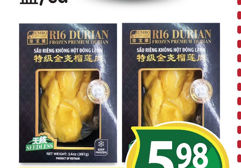 特级榴莲肉