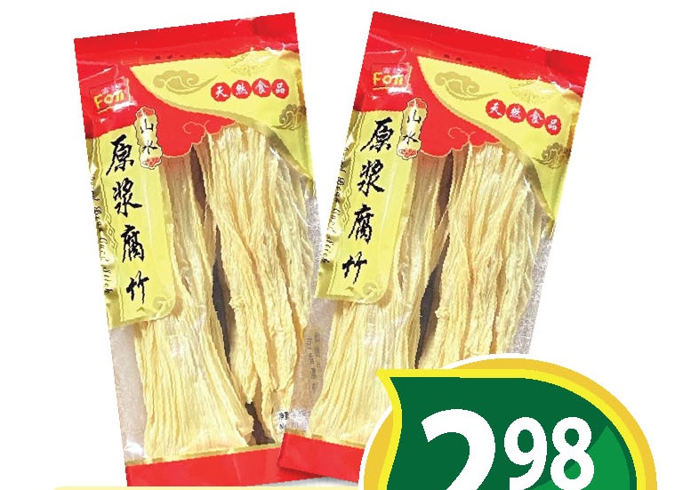 山水腐竹