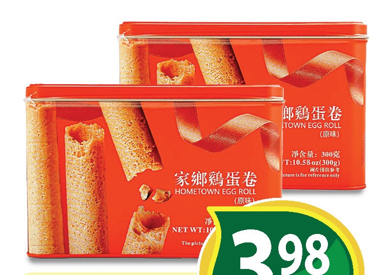 鸡蛋卷