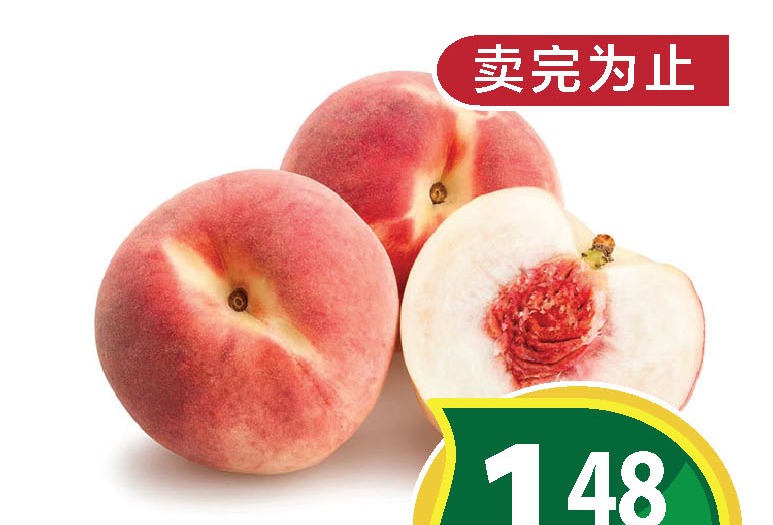 水蜜桃