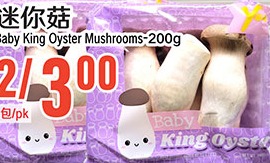 迷你菇