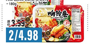 响铃卷