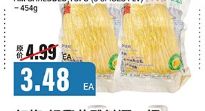 五香豆腐丝