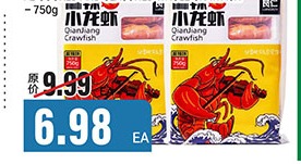 小龙虾系列