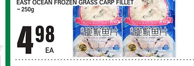脆鲩鱼片