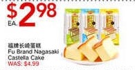 福牌长崎蛋糕 Fu Brand Nagasaki Castella Cake