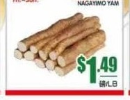 本周特价|新飞龙超级市场 (长岛 Mineola) 胜瓜$0.99起 共23项