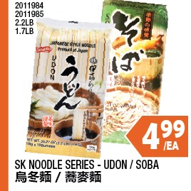蕎麥麵