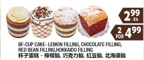 BF-CUP CAKE 杯子蛋糕