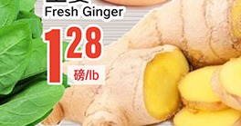 生姜 Fresh Ginger