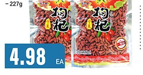 养生堂宁夏枸杞 HEALTH TANG DRIED GOJI BERRIES