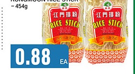 葵燕牌江门排粉 KONGMOON RICE STICK