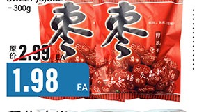 美之味阿胶枣 SWEET JUJUBE