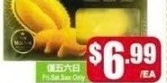JM特級榴槤肉 PREMIUM DURIAN 原價 ORIG $9.99/EA