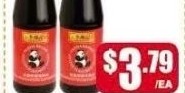 李錦記熊貓蠔油 32OZ LKK PANDA OYSTER SAUCE 原價 ORIG $5.99/EA