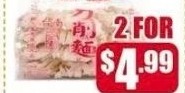 紅葉刀削麵 KNIFE-CUT NOODLES 單價 UNIT $3.99/EA 2 FOR $4.99