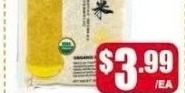 AC有機小米 AC ORGANIC MILLET 原價 ORIG $4.99/EA