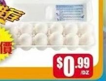 A級農場加大白雞蛋 WHITE EGGS
