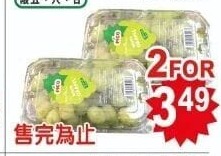 Green Grape