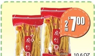 蓮姐山水圓枝腐竹 SISTER LIAN DRIED BEAN CURD STICK