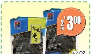 向陽花寬葉海帶 SUN FLOWER BRAND DRIED SEAWEED