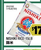 NISHIKI RICE-15LB 錦米