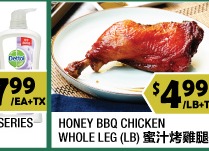 HONEY BBQ CHICKEN WHOLE LEG(LB) 蜜汁烤雞腿
