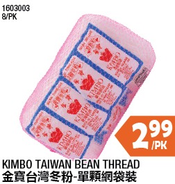 KIMBO TAIWAN BEAN THREAD 金寶台灣冬粉-單顆網裝袋裝