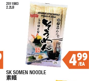 SK SOMEN NOODLE 素麵