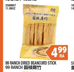 99 RANCH DRIED BEANCURD STICK 99 RANCH圓枝腐竹