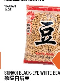 SUNVOI BLACK-EYE WHITE BEAN 象陽白眉豆