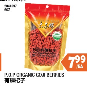 P.O.P ORGANIC GOJI BERRIES 有機杞子