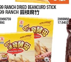 SUNRIGHT QUICK RISE YEAST 日正速發酵母