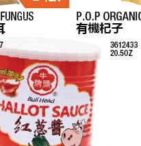 BULLHEAD SHALLOT SAUCE 牛頭牌紅蔥醬