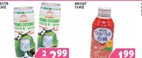 KIMBO YOUNG COCONUT JUICE W/PULP 金寶椰肉椰子汁