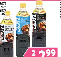 FUJIYA NECTAR WHITE PEACH 不二家白桃飲料