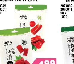 NESTLE KIT KAT SERIES 雀巢KITKAT草莓巧克力系列