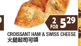 CROISSANT HAM & SWISS CHEESE 火腿起司可頌