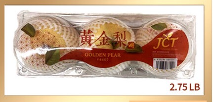ASIAN PEAR WHITE 黃金梨