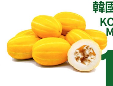 KOREAN MELON 韓國金瓜