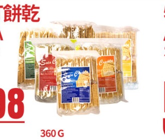TKS SODA CRACKER 天福蘇打餅乾