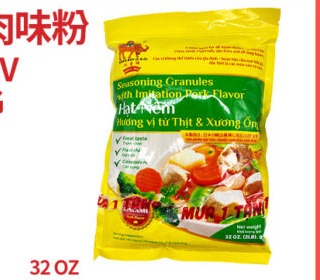 AB PORK FLV SEASONING 牧童牌豬肉味粉