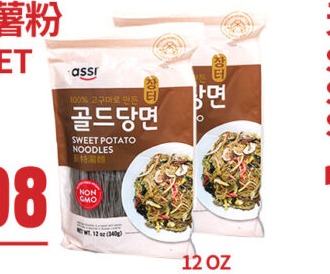 ASSI SWEET POTATO NOODLE 蕃薯粉