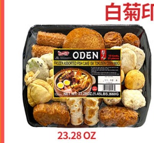 SK ODEN FISH CAKE 白菊印關東煮配