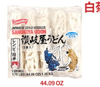 SHIRAKIKU SANUKIYA UDON 白菊印烏冬麵