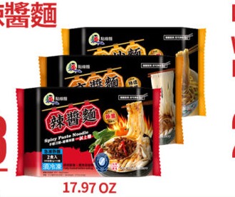 DXM PASTA NOODLE 點線麵辣醬麵