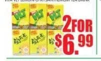 維他檸檬/菊花茶 VITA VLT LEMON/CHRYSANTHEMUM TEA DRINK