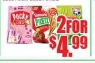 百奇手指餅 GLICO POCKY BISCUIT STICKS